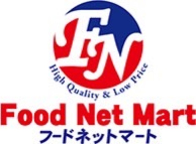 スーパー　フードネットマート片山町サンゼリア店（スーパー）まで593m