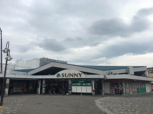 スーパー　サニー原店（スーパー）まで549m