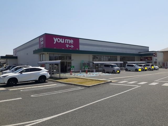 スーパー　ゆめマート龍田店（スーパー）まで350m