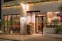 飲食店　Pizzeria TAKATA BOKUSYA・高田牧舎（飲食店）まで550m