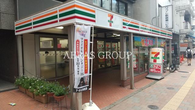コンビニ　セブン-イレブン 西新宿７丁目小滝橋通り店（コンビニ）まで86m