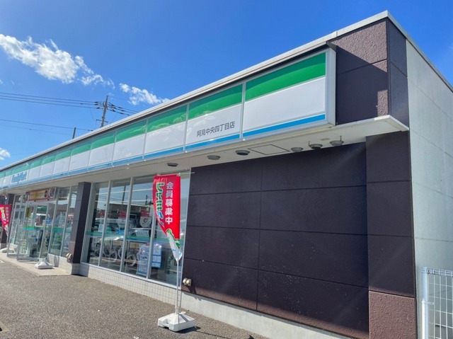コンビニ　ファミマ阿見中央四丁目店（コンビニ）まで650m