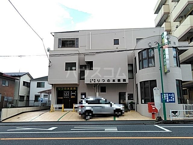 病院　りつの本医院（病院）まで591m
