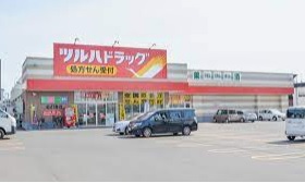ドラックストア　ツルハドラッグ北41条店（ドラッグストア）まで478m