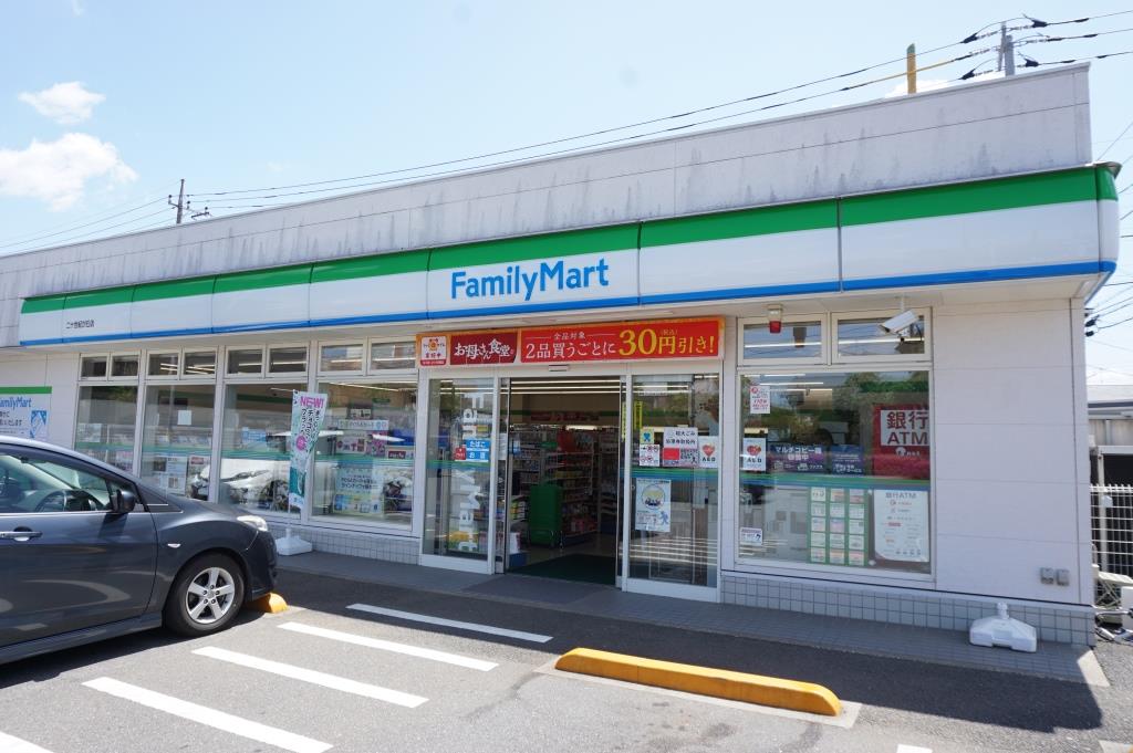 コンビニ　ファミリーマート 二十世紀が丘店（コンビニ）まで58m