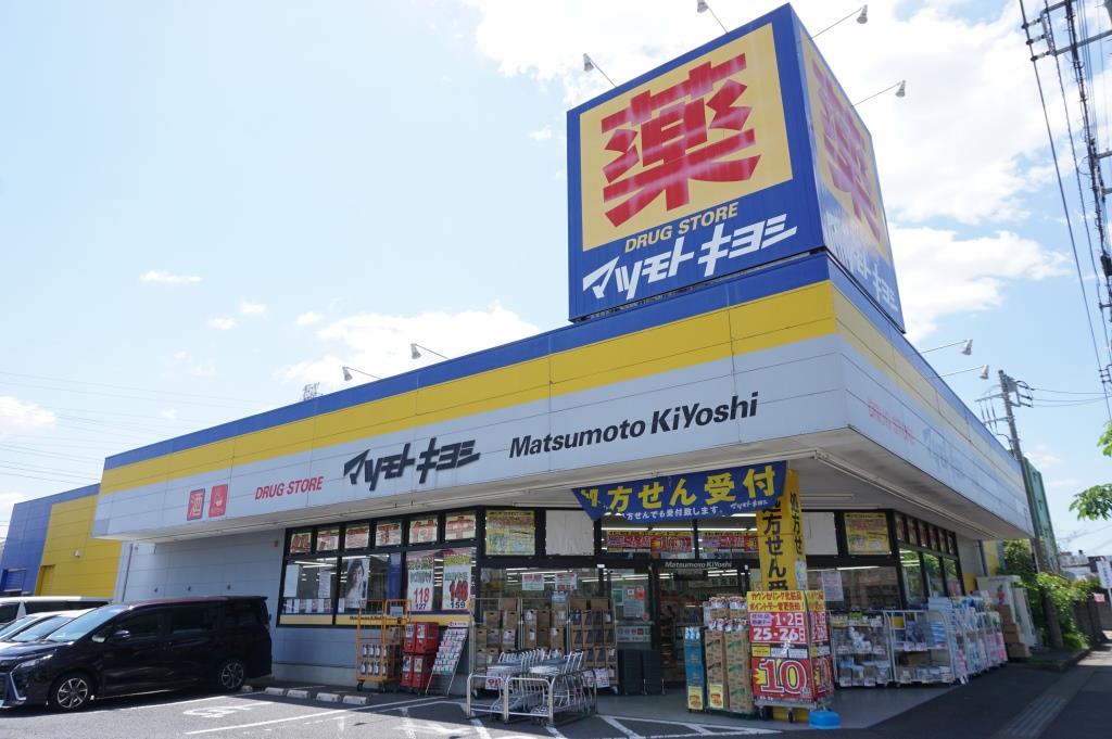 ドラックストア　ドラッグストア マツモトキヨシ 二十世紀が丘店（ドラッグストア）まで102m
