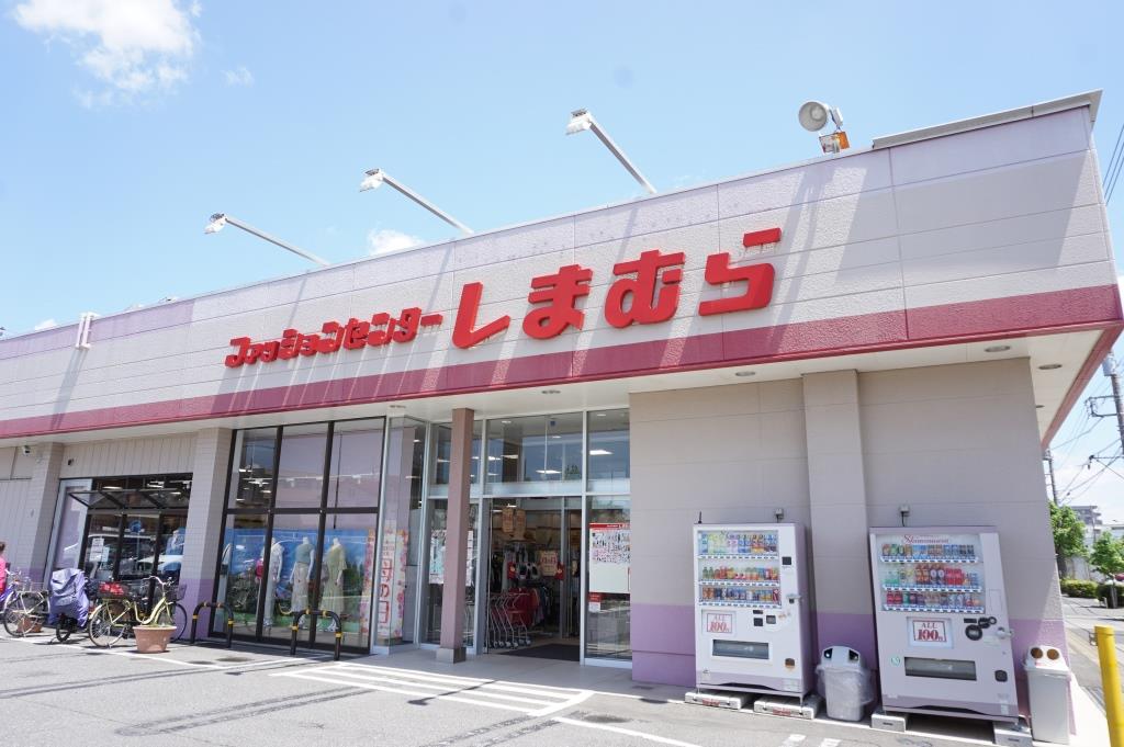 ショッピングセンター　ファッションセンターしまむら　二十世紀ヶ丘店（ショッピングセンター）まで180m