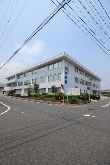 病院　健和会京町病院（病院）まで1800m