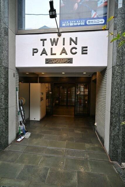 エントランス　☆エントランス☆