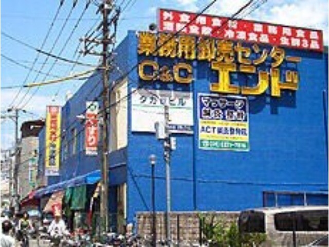 スーパー　業務用食品館中崎町店（スーパー）まで445m