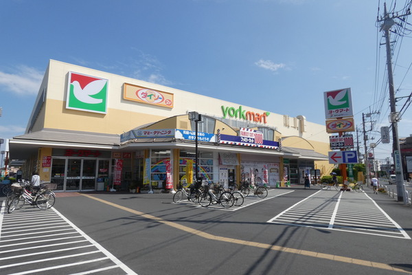 スーパー　ヨークマート越谷赤山店（スーパー）まで479m