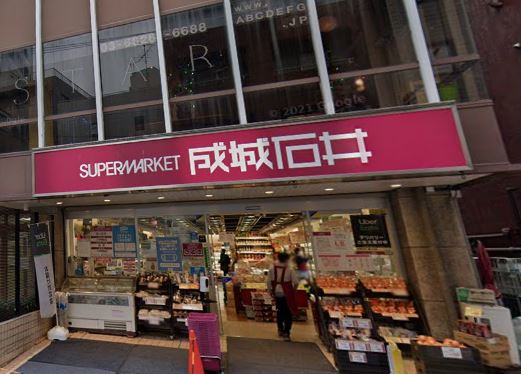 スーパー　成城石井 富ケ谷店（スーパー）まで345m