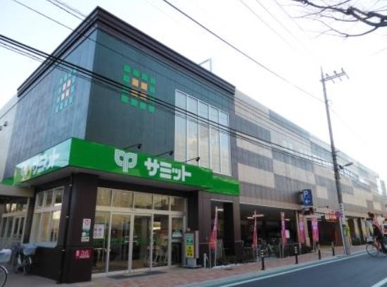 スーパー　サミットストア梅ヶ丘店（スーパー）まで541m