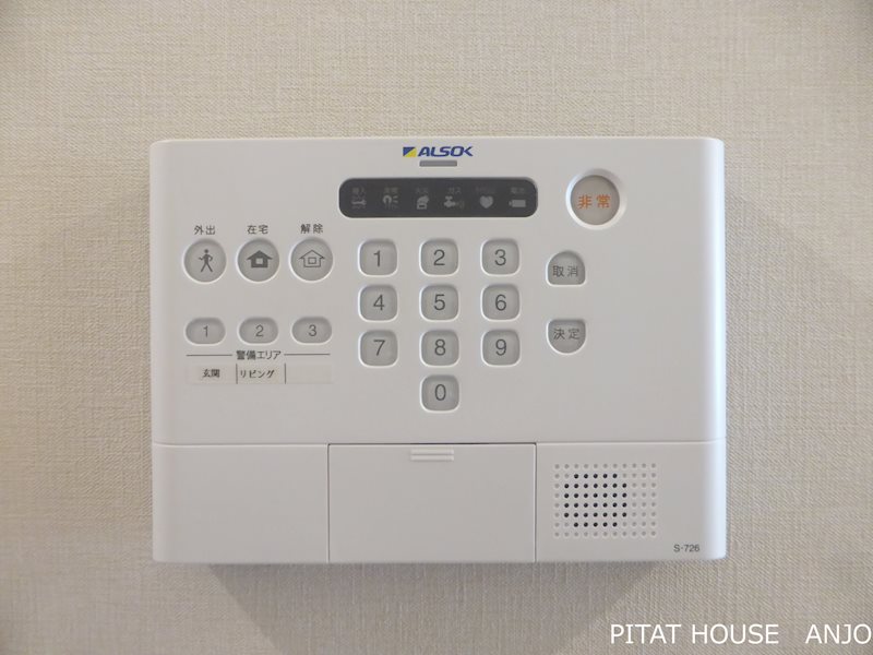 セキュリティ　参考写真