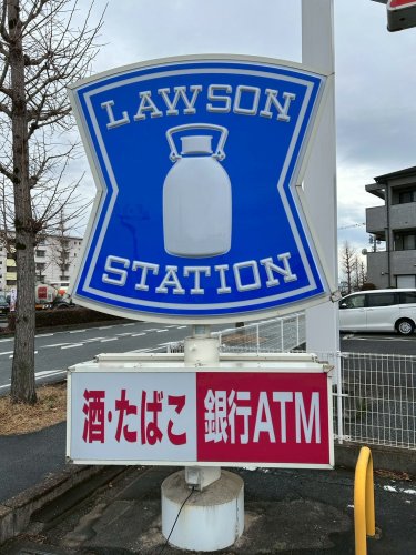 コンビニ　ローソン 熊本菊陽尚絅大前店（コンビニ）まで768m