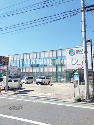 その他　飯能信用金庫鶴ヶ島支店（その他）まで1128m