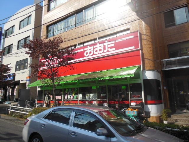 スーパー　食品の店おおた（スーパー）まで190m