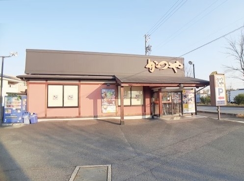 飲食店　かつや 愛知大府店（飲食店）まで450m