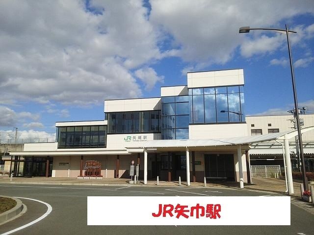 その他　矢幅駅（その他）まで1140m