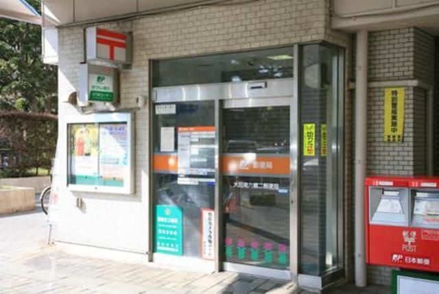 郵便局　大田西馬込郵便局（郵便局）まで737m