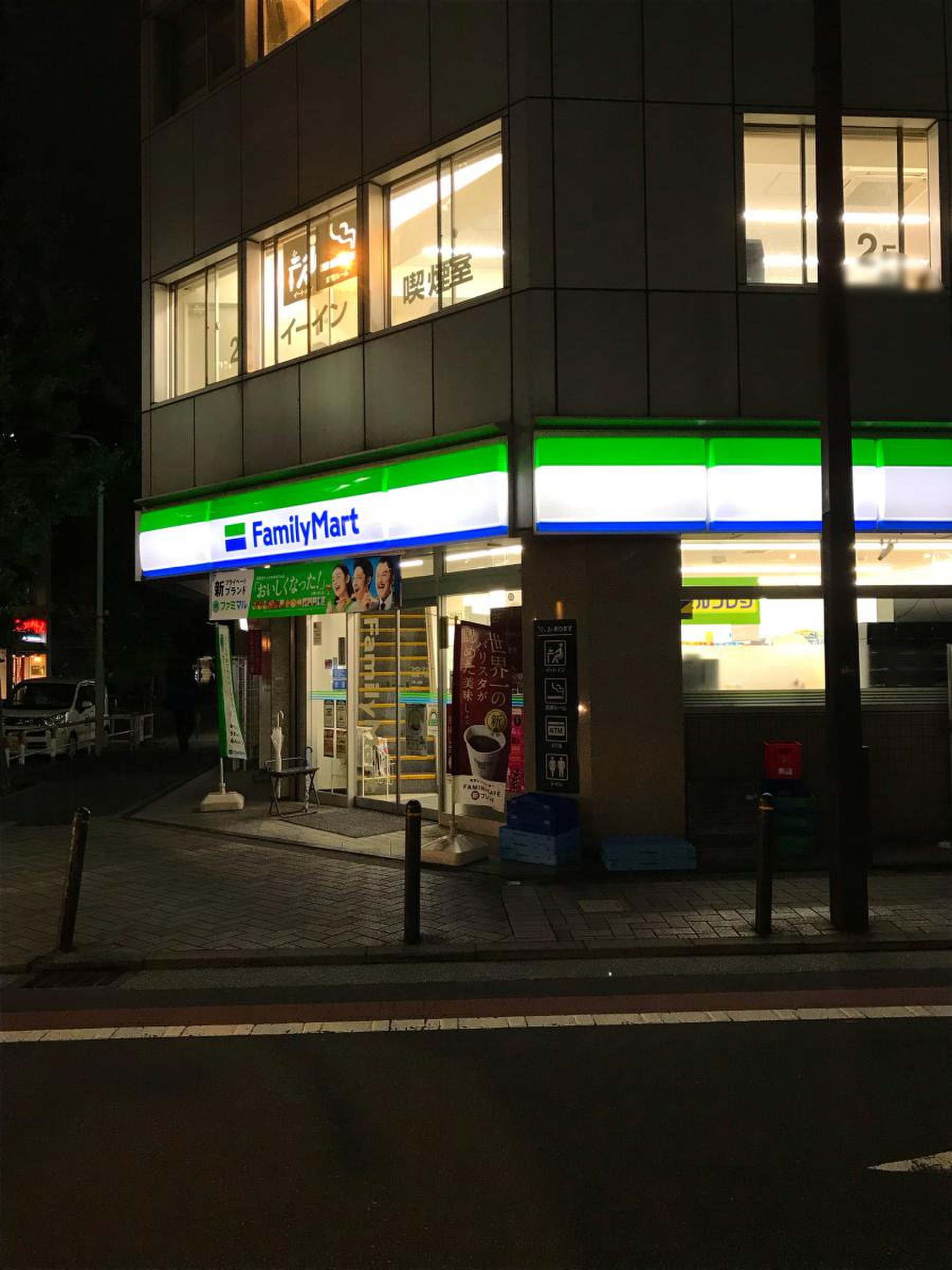 コンビニ　ファミリーマート南池袋二丁目店（コンビニ）まで101m