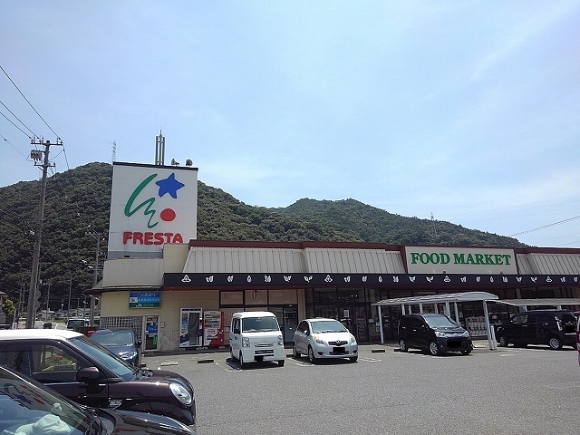 スーパー　フレスタ明神店（スーパー）まで202m