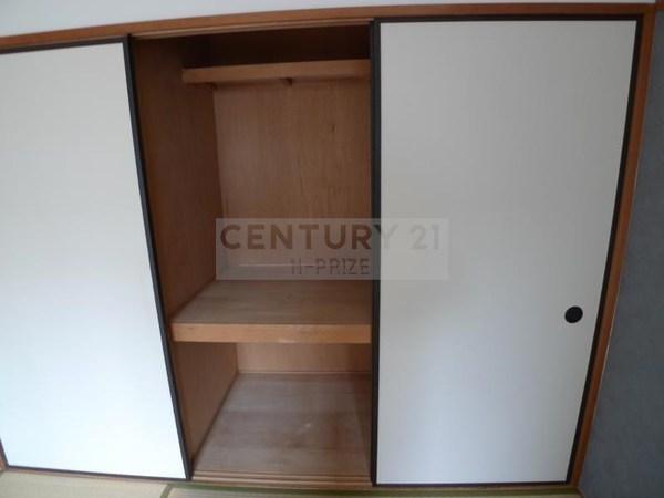 収納　反転タイプ