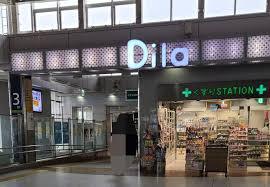 スーパー　オオゼキ戸越公園店（スーパー）まで812m