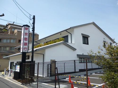 銀行　京都銀行金閣寺支店（銀行）まで470m