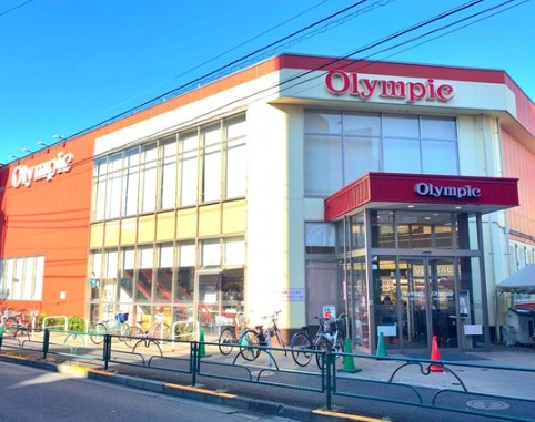 スーパー　Olympic北新宿店（スーパー）まで544m