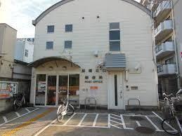 郵便局　船橋宮本郵便局（郵便局）まで500m