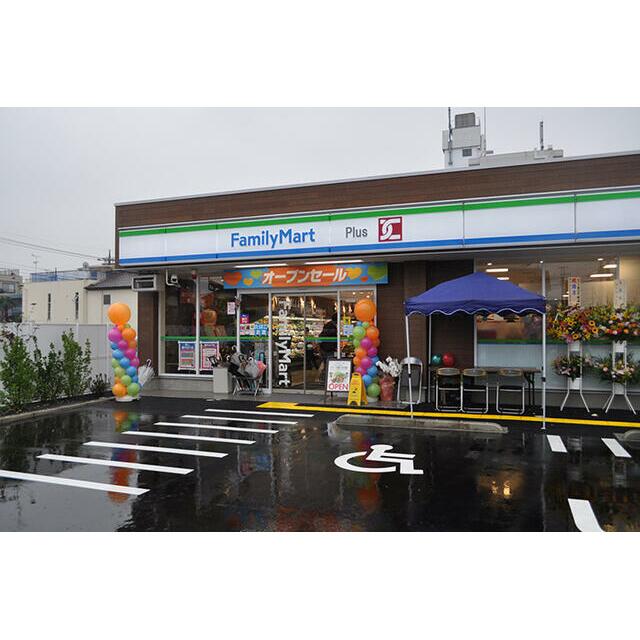 コンビニ　ファミリーマートプラス上青木店（コンビニ）まで630m