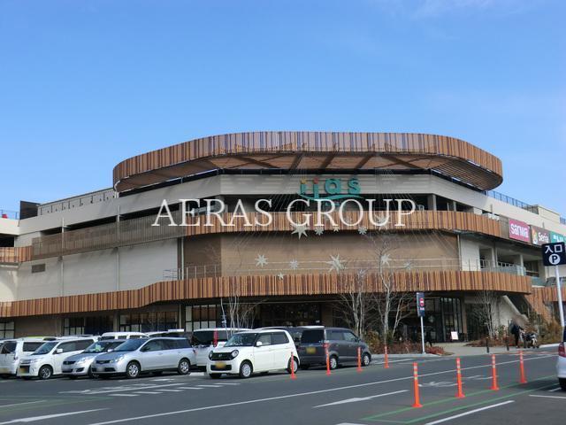 ショッピングセンター　イーアス高尾（ショッピングセンター）まで1268m