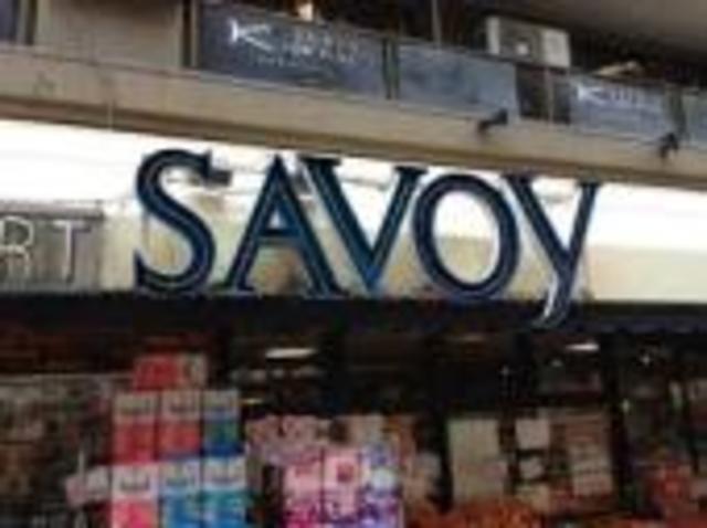 スーパー　サボイ中津味道館（スーパー）まで539m