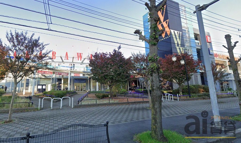 ショッピングセンター　ワカバウォーク（ショッピングセンター）まで1590m