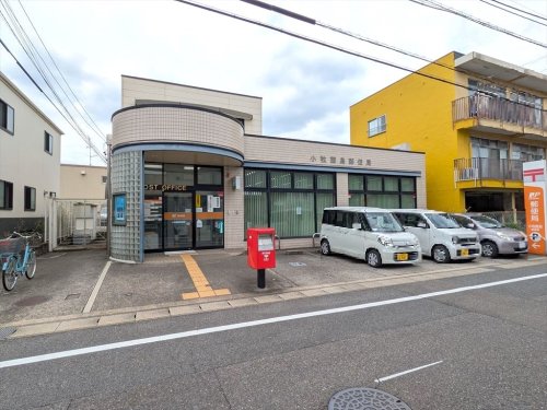 郵便局　小牧藤島郵便局（郵便局）まで127m