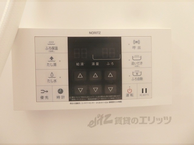 その他設備　給湯器リモコン