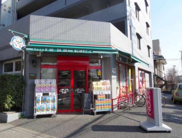 スーパー　まいばすけっと上用賀1丁目店（スーパー）まで343m