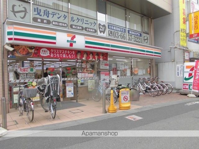 その他　セブンイレブン東武曳舟駅前店（その他）まで239m