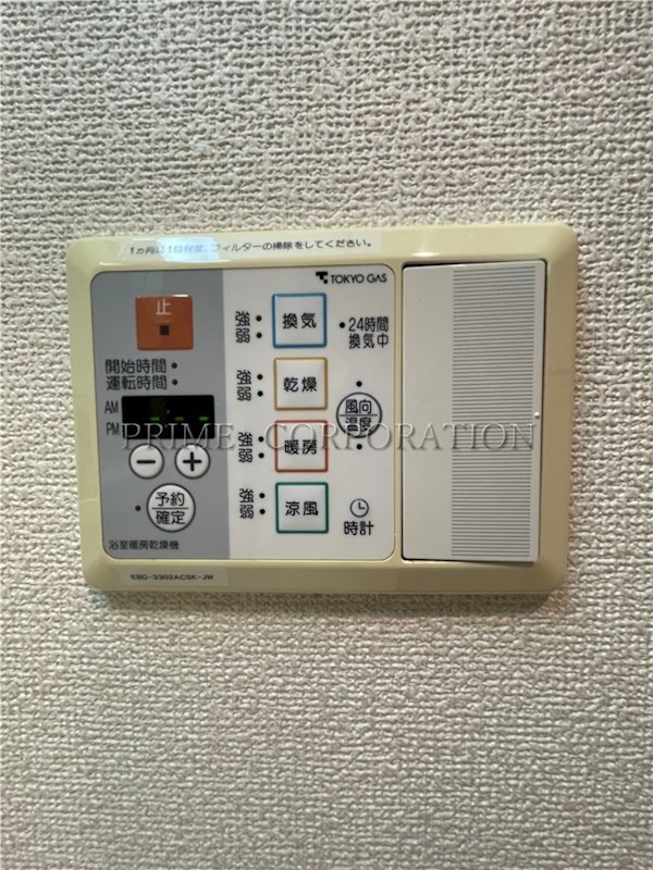 その他設備　※参考写真※