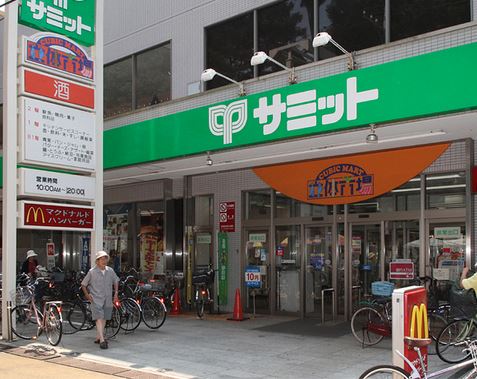 スーパー　サミットストア 妙法寺前店（スーパー）まで453m