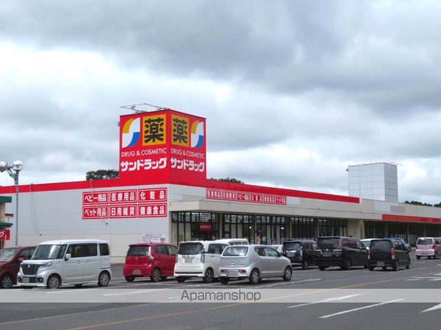 スーパー　サンドラック（スーパー）まで514m