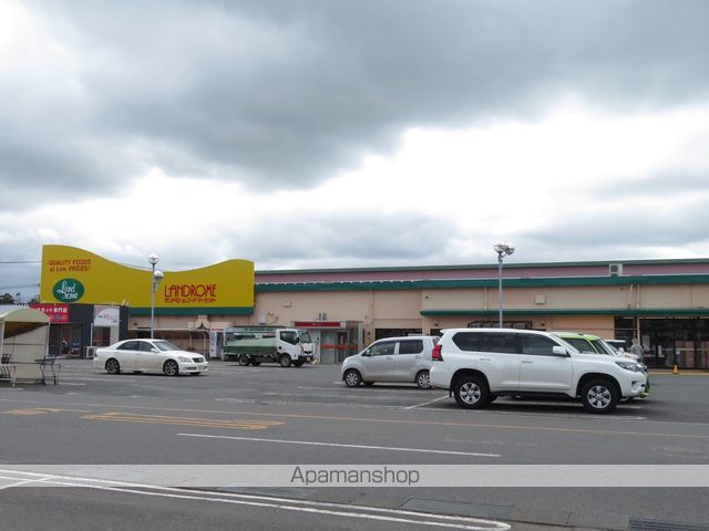 スーパー　ランドマーク八街店（スーパー）まで641m