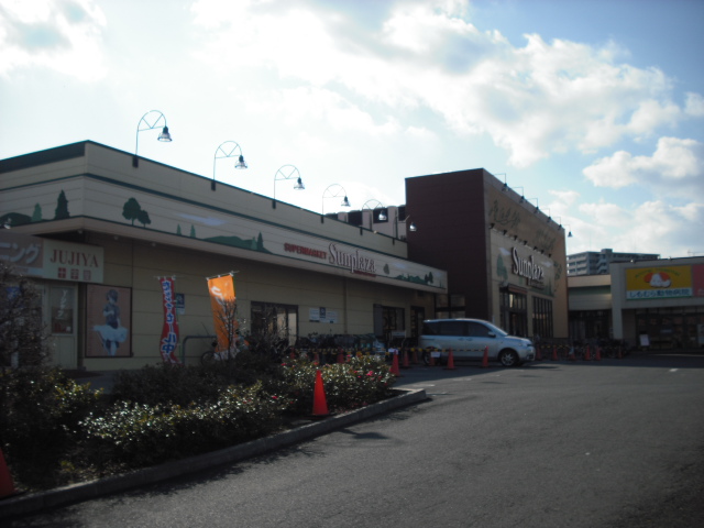 スーパー　サンプラザ三国ケ丘東店（スーパー）まで652m