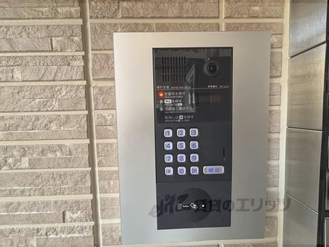 セキュリティ　オートロック