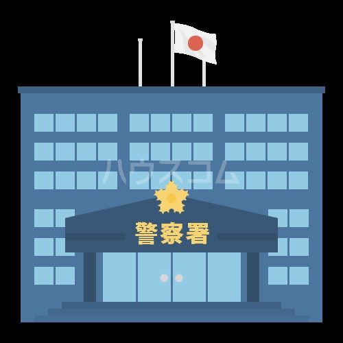 警察署・交番　南警察署（警察署・交番）まで805m