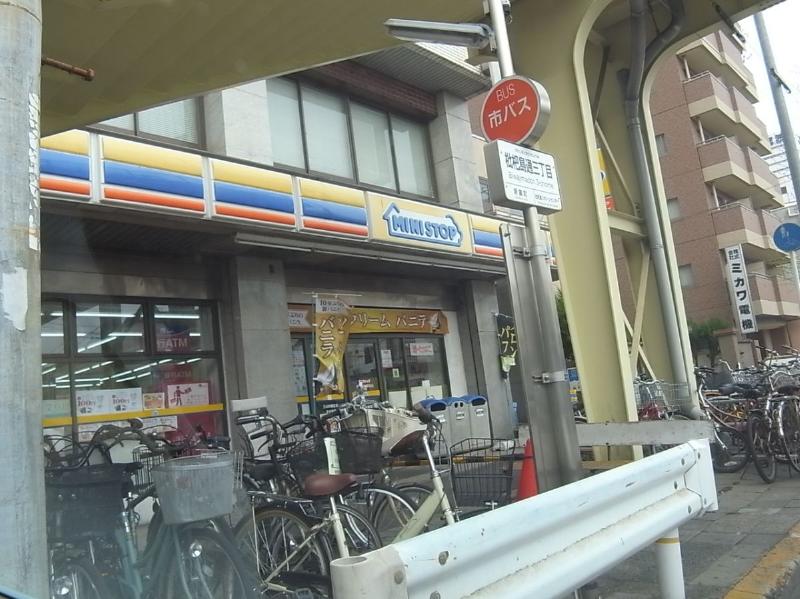コンビニ　ミニストップ（コンビニ）まで648m