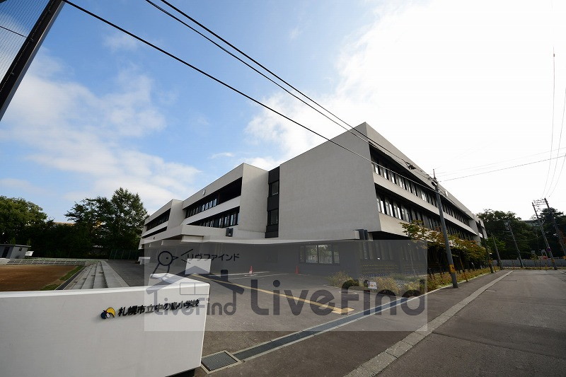 小学校　札幌市立中の島小学校（小学校）まで814m