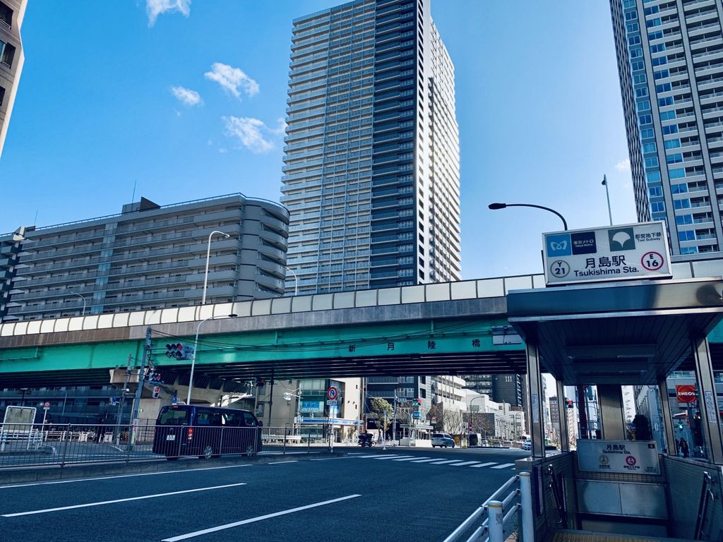その他　月島駅(東京メトロ 有楽町線)（その他）まで630m