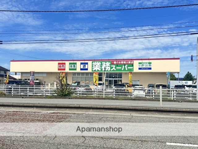 スーパー　業務スーパー富山婦中店（スーパー）まで267m